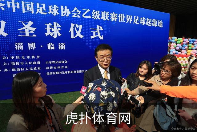 虎扑体育网